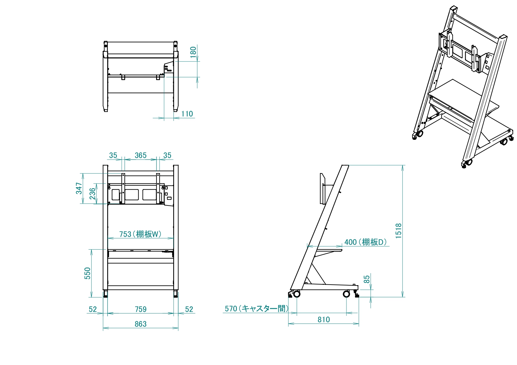 RICOH Interactive Whiteboard スタンド タイプ2